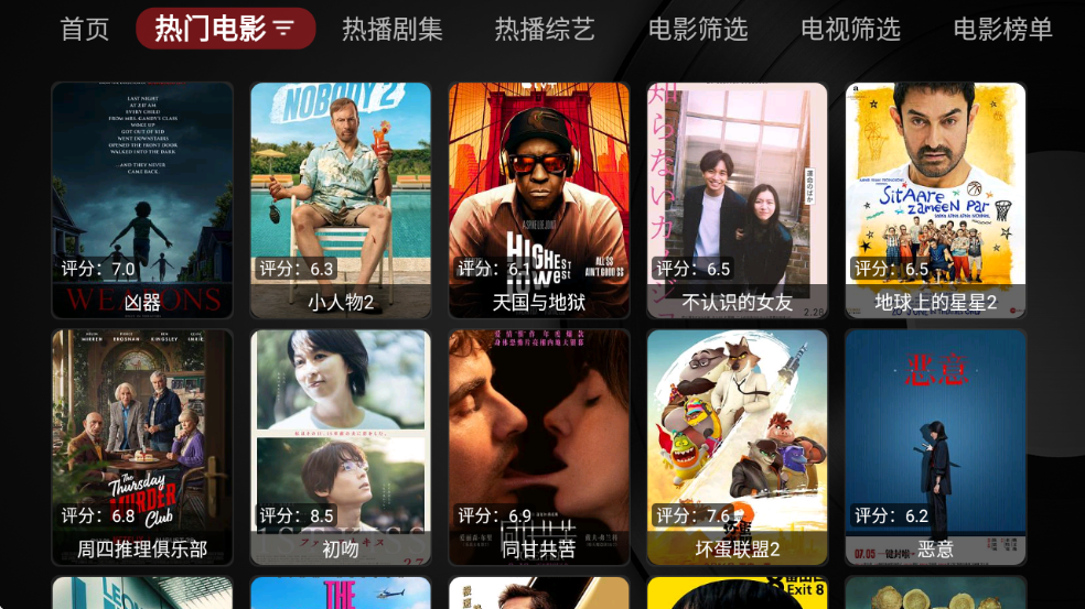 MeowTVӰذװ(ӰTV)v3.8.0 ׿