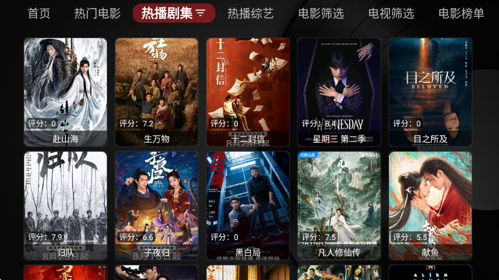 MeowTVӰذװ(ӰTV)v3.8.0 ׿