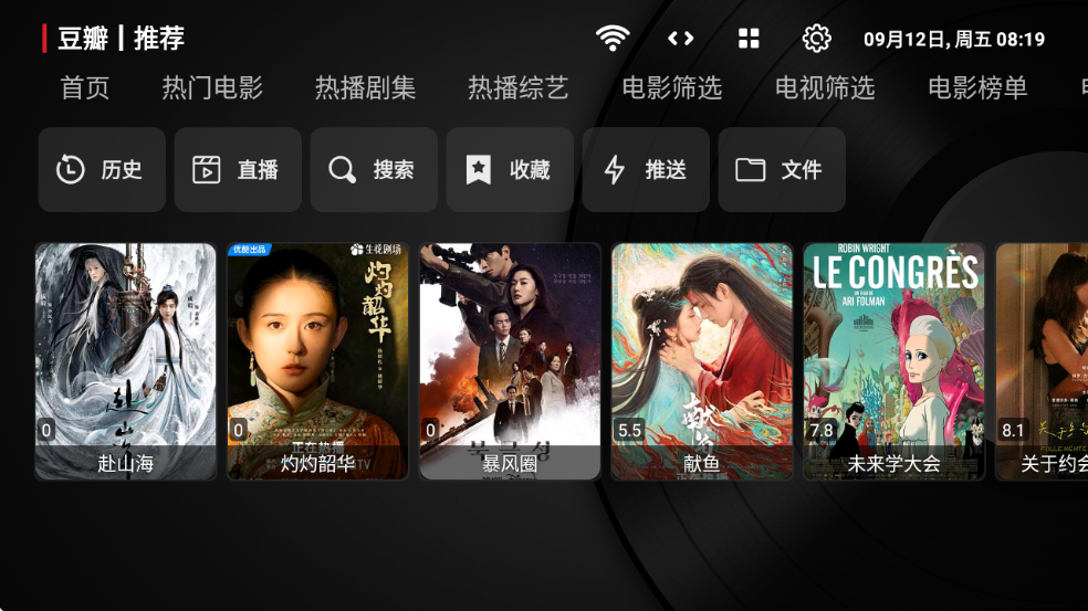 MeowTVӰذװ(ӰTV)v3.8.0 ׿