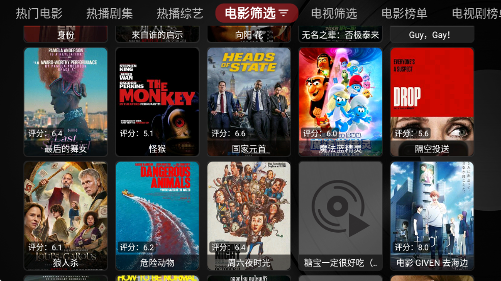 MeowTVӰذװ(ӰTV)v3.8.0 ׿