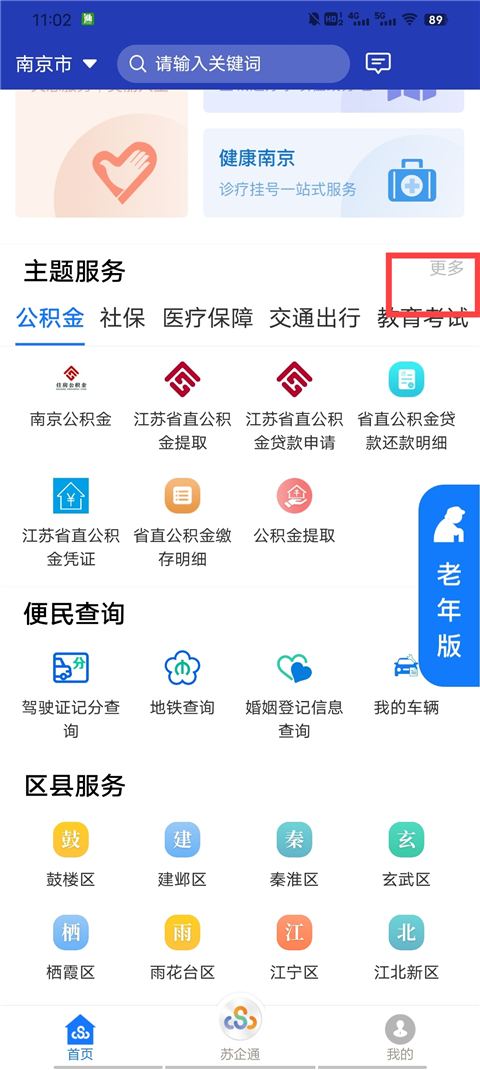 app(շ)v7.1.6 ٷ