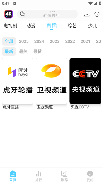 4K·appv1.2.2 ׿