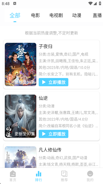 4K·appv1.2.2 ׿
