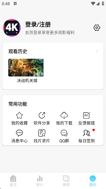 4K·appv1.2.2 ׿