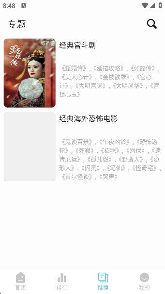 4K·appv1.2.2 ׿