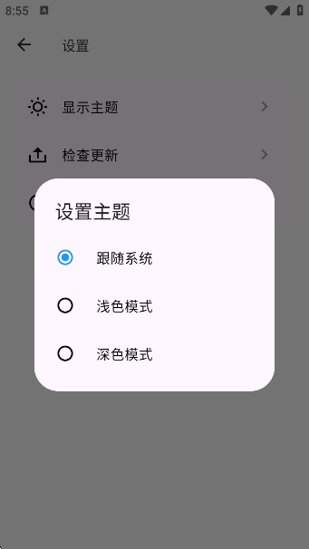 ԰appعٷv1.0.2 ׿