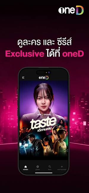 oneDֻv6.1.8 ׿