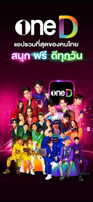 oneDֻv6.1.8 ׿
