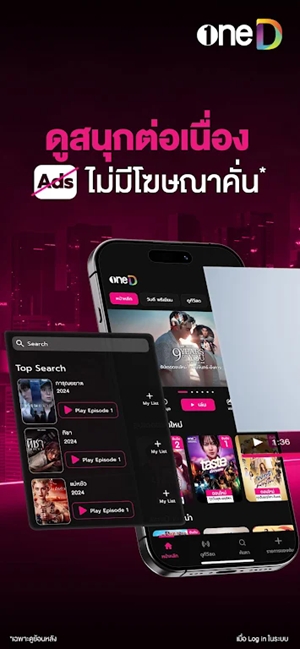 oneDֻv6.1.8 ׿