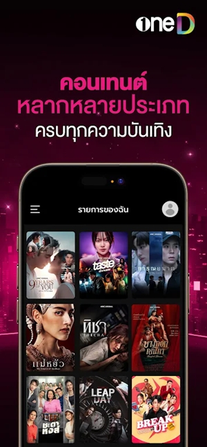 oneDֻv6.1.8 ׿