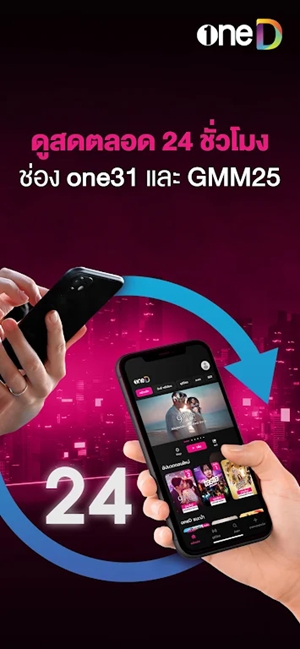 oneDֻv6.1.8 ׿