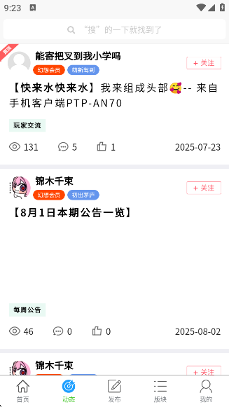 appٷv1.4.5 ׿