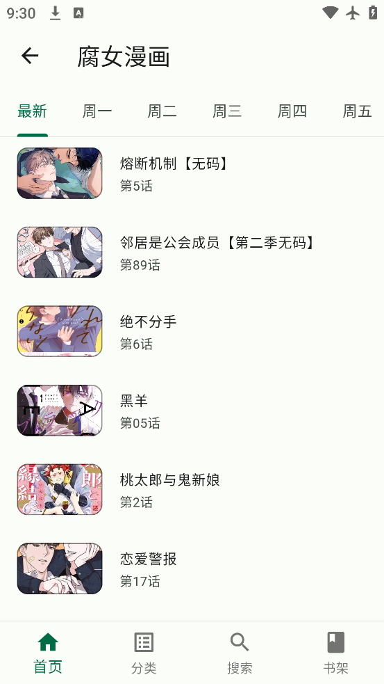 app׿v1.0.0 ٷ