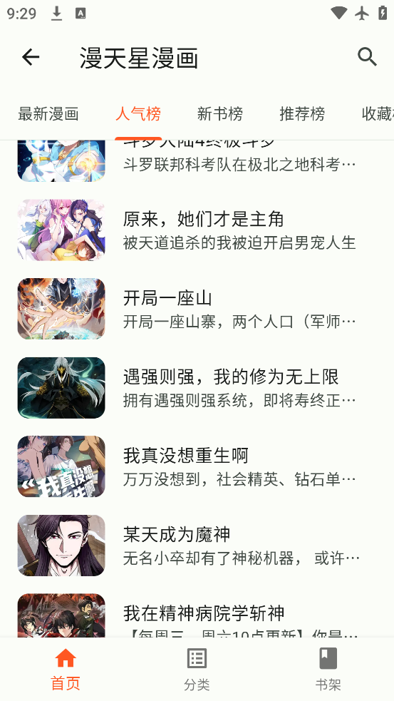 app׿v1.0.0 ٷ