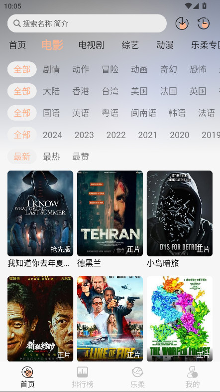ǳӰappٷv1.1.6 ׿