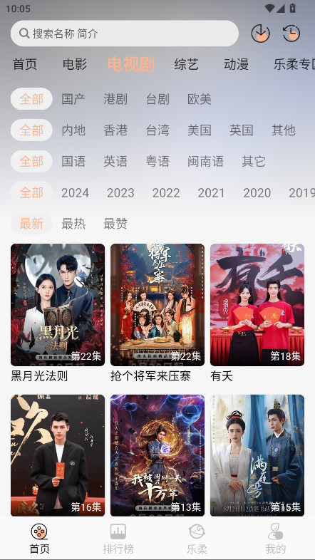 ǳӰappٷv1.1.6 ׿
