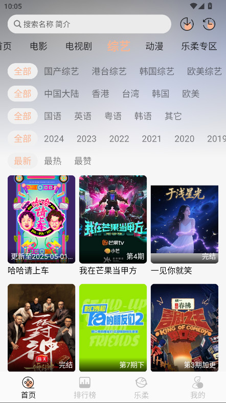 ǳӰappٷv1.1.6 ׿