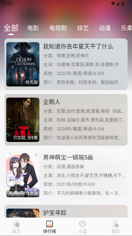 ǳӰappٷv1.1.6 ׿
