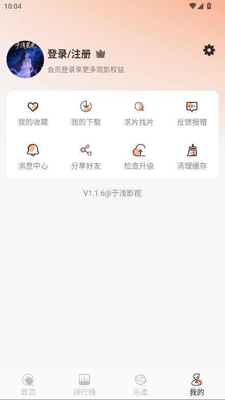 ǳӰappٷv1.1.6 ׿