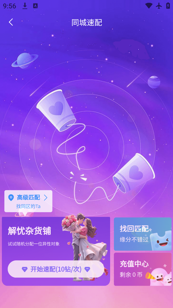 Biu׿v1.0.32 ٷ