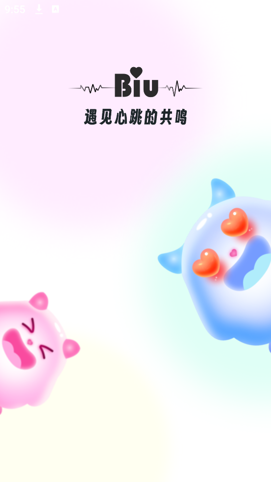 Biu׿v1.0.32 ٷ