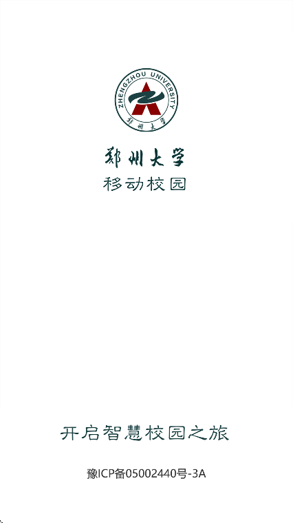 ԥ֣app°(֣ݴѧƶУ԰)v1.0.43 ֻ