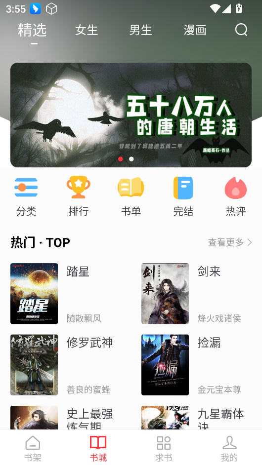 èĶapp°汾v5.0.1 ֻ