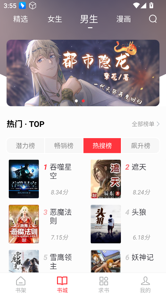 èĶapp°汾v5.0.1 ֻ