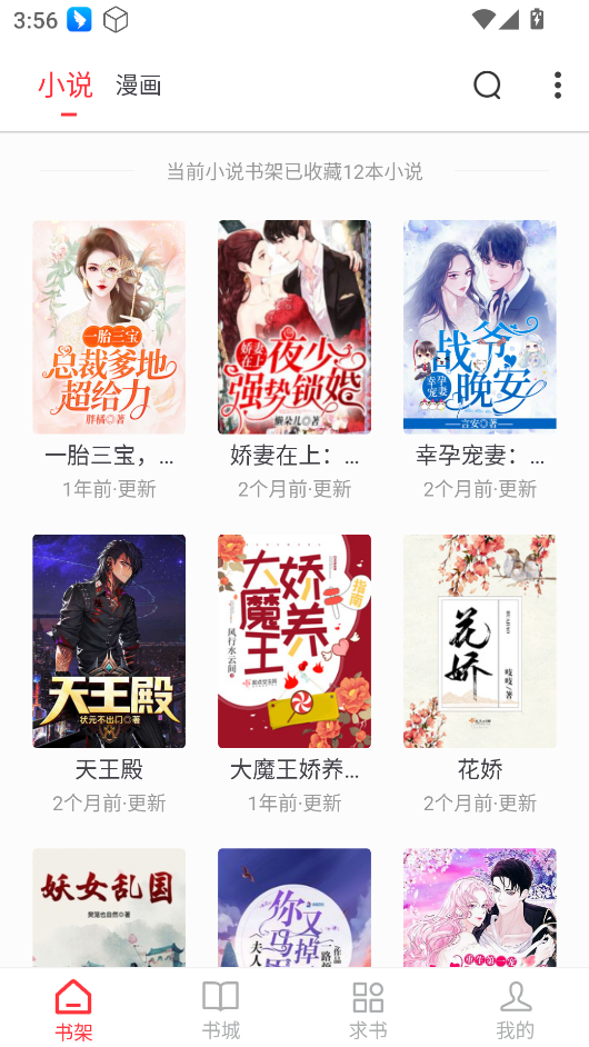 èĶapp°汾v5.0.1 ֻ
