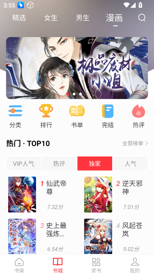 èĶapp°汾v5.0.1 ֻ