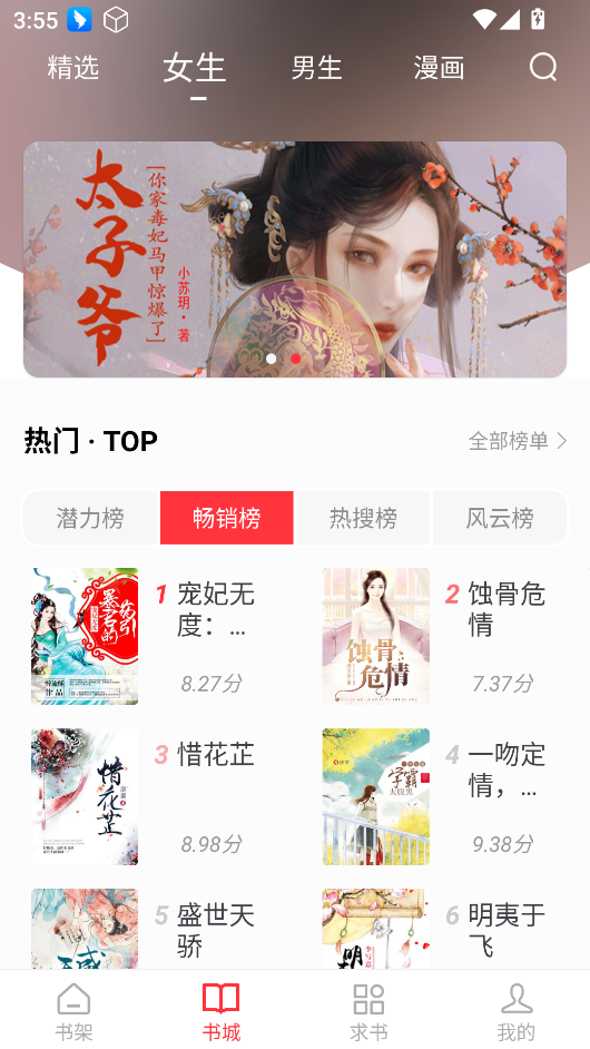 èĶapp°汾v5.0.1 ֻ