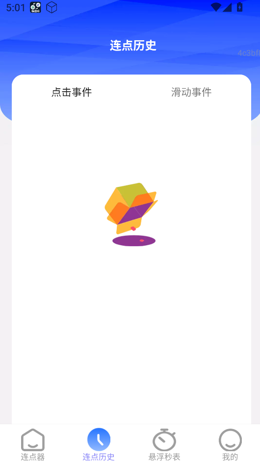 ٵapp׿v2.0.2 ֻ