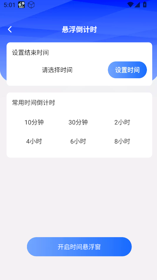 ٵapp׿v2.0.2 ֻ