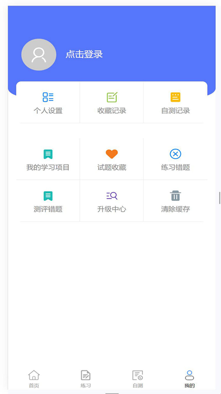 ϶appذװֻv1.0.9 ׿