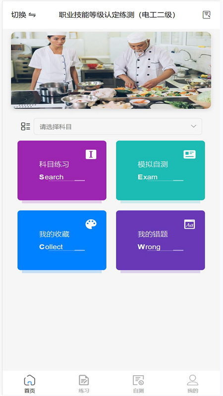 ϶appذװֻv1.0.9 ׿
