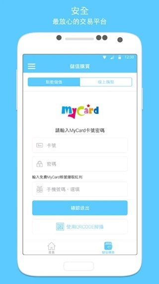 mycard׿v2.110 ֻ