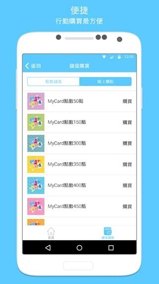 mycard׿v2.110 ֻ