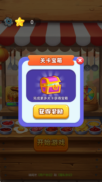 вƽϷٷ汾v1.0 ׿