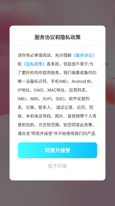 鶹عٷv1.0.12 °