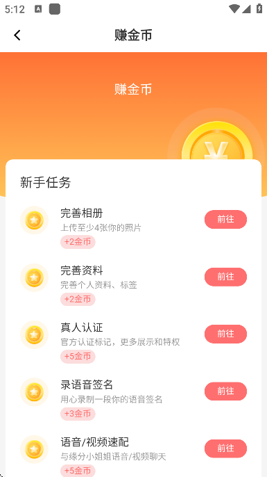 鶹عٷv1.0.12 °