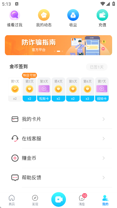 鶹عٷv1.0.12 °