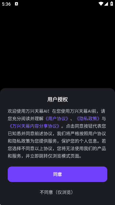Ļai°޹v1.1.6 ׿