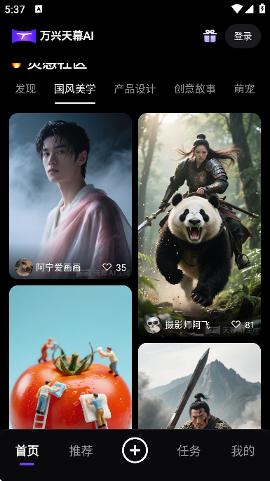 Ļai°޹v1.1.6 ׿