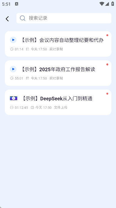 ai׿v6.3.0 Ѱ