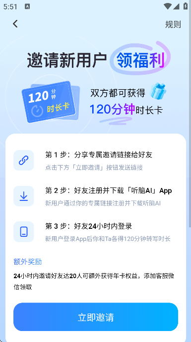 ai׿v6.3.0 Ѱ