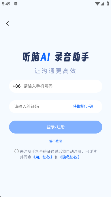 ai׿v6.3.0 Ѱ