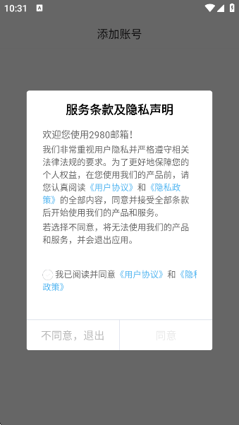 2980appٷv6.0.27 ׿