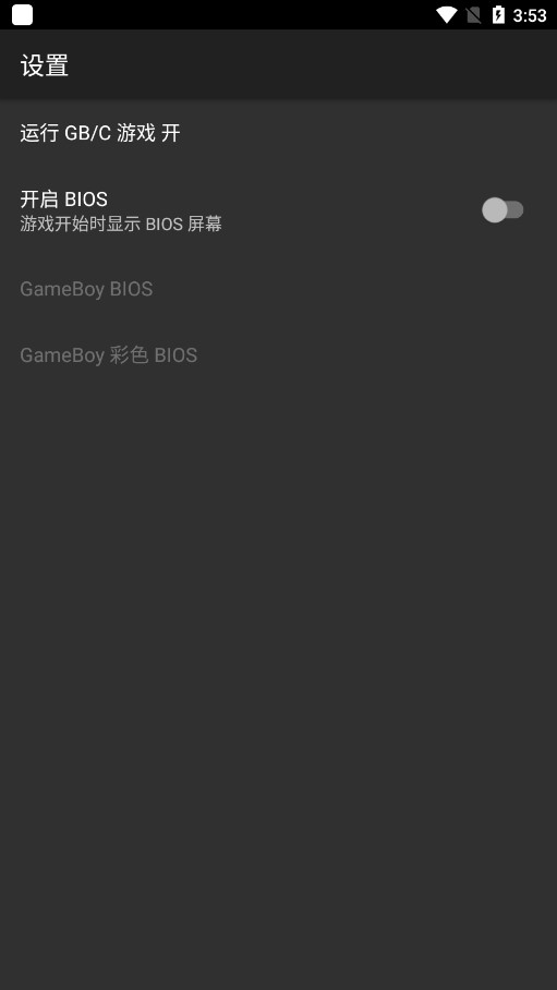 gbģ°汾v2.0.1 ׿