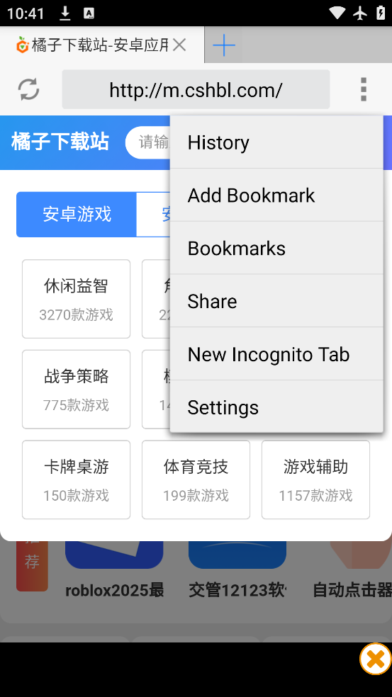 ٷ(Cloud Browser)v2.2.1 °