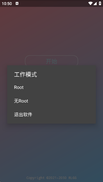 ˾appv2.0.9.2 ׿
